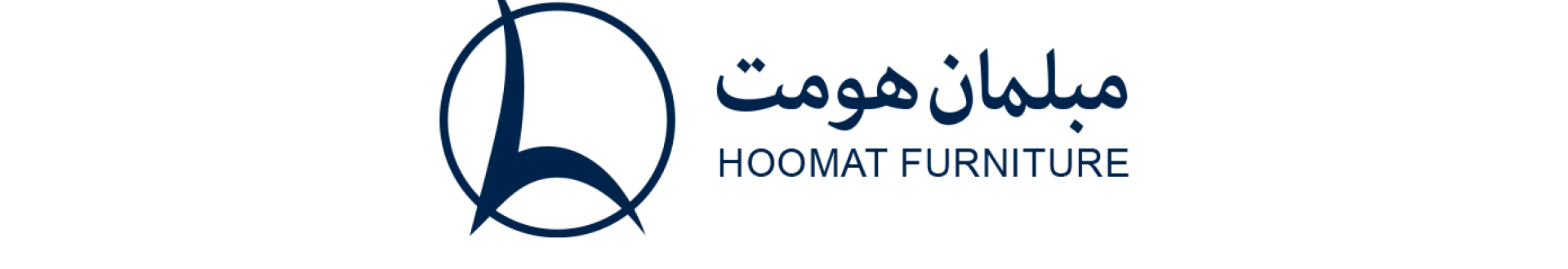 فروشگاه اینترنتی مبلمان هومت